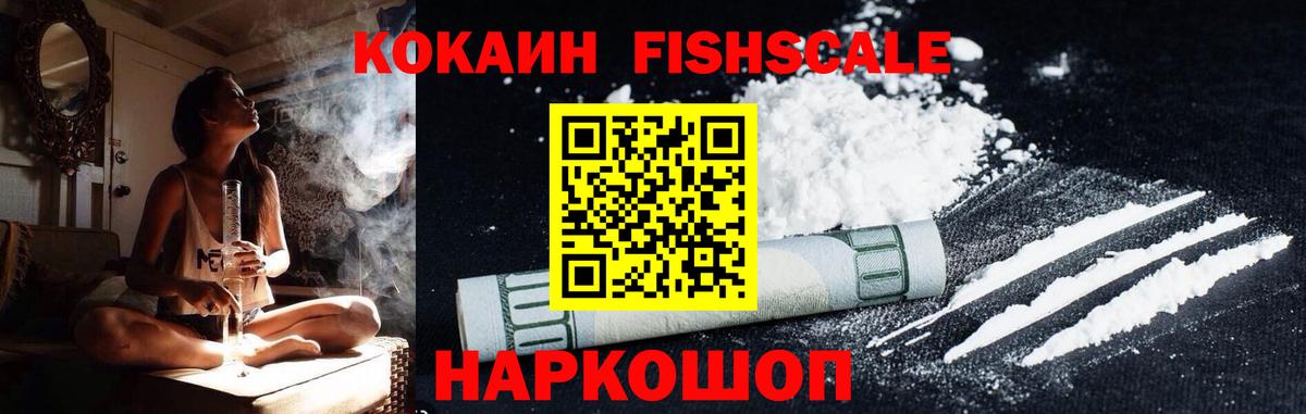 Cocaine 98%  Cocaine Эквадор  Вход с VPN  Фрязино 