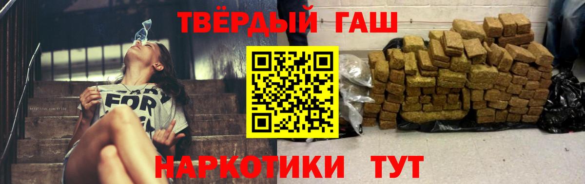 Гашиш hashish Фрязино