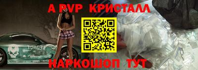гашик Партизанск