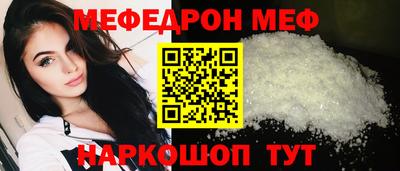 гашик Партизанск