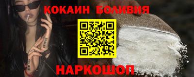 ALPHA PVP Иваново