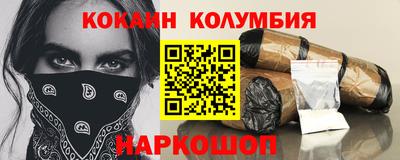 гашик Партизанск