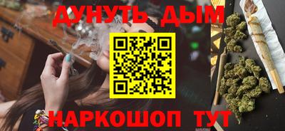 гашик Партизанск