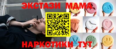 гашик Партизанск