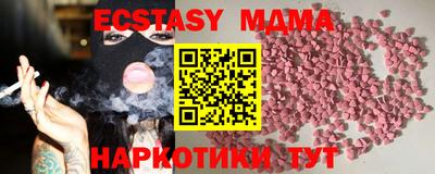 гашик Партизанск