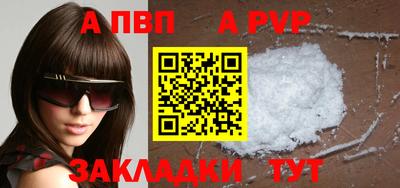 гашик Партизанск