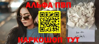 a pvp Пенза