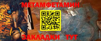 гашик Партизанск