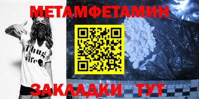 гашик Партизанск