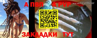 a pvp Пенза