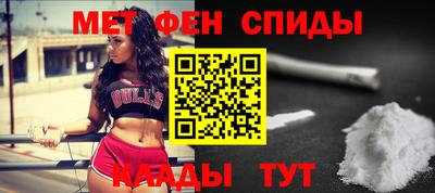 гашик Партизанск