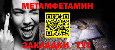гашик Партизанск