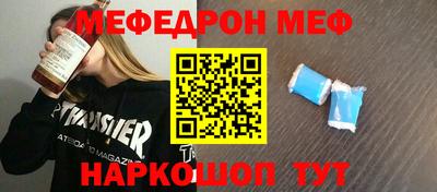 гашик Партизанск