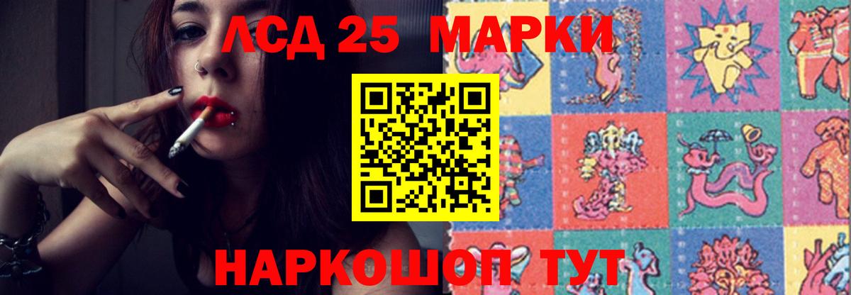ЛСД экстази кислота  Лсд 25 экстази кислота  Вход с VPN  Фрязино 