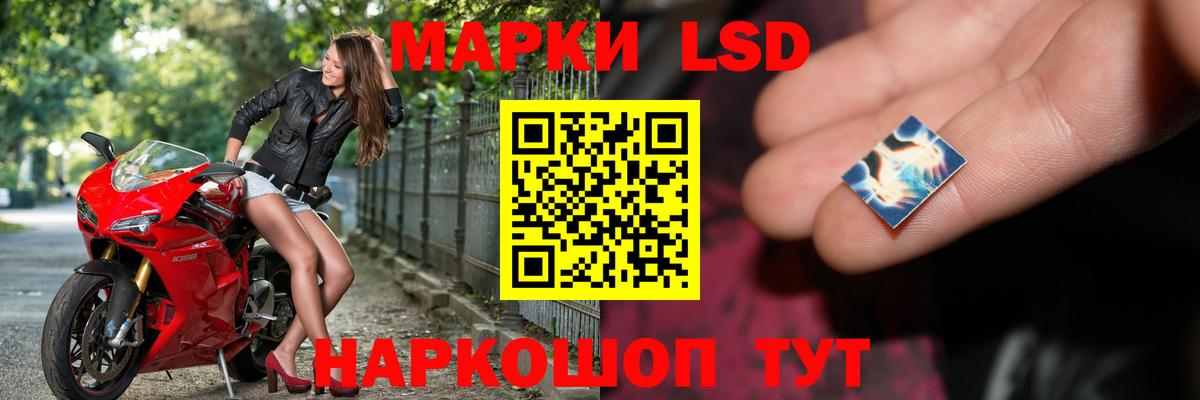 Лсд 25 экстази ecstasy Фрязино