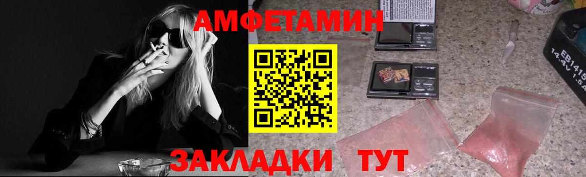 МЕТАМФЕТАМИН пудра  Вход с VPN  МЕТАМФЕТАМИН пудра  Фрязино 