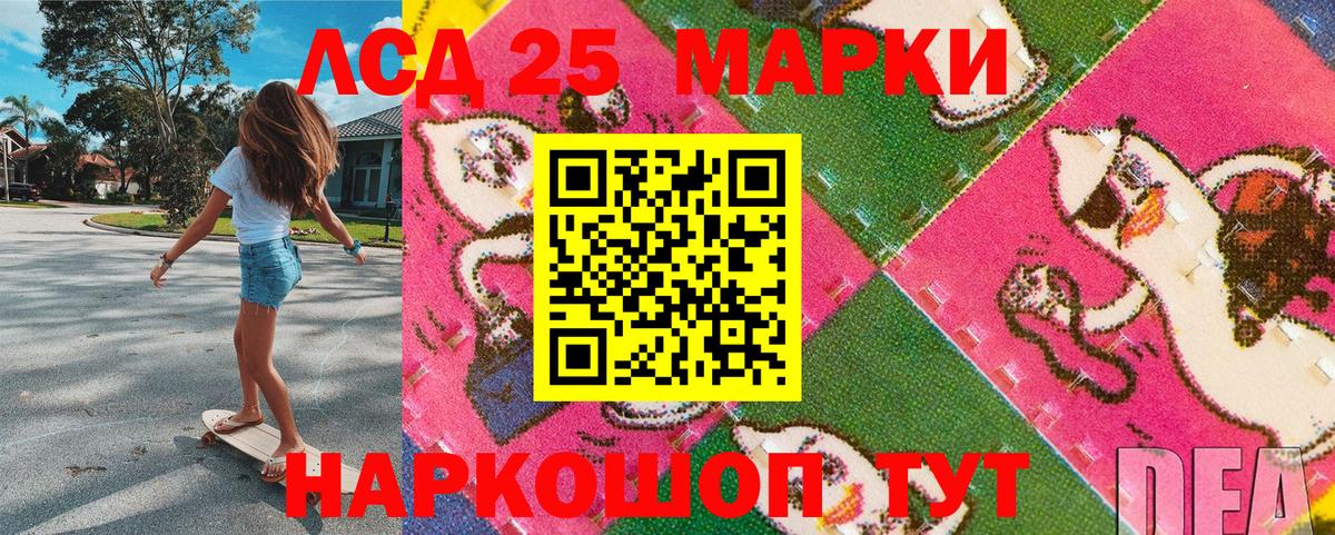 Наркотические марки 1,5мг  Наркотические марки 1,5мг  Вход с VPN  Наркотические марки  Фрязино 