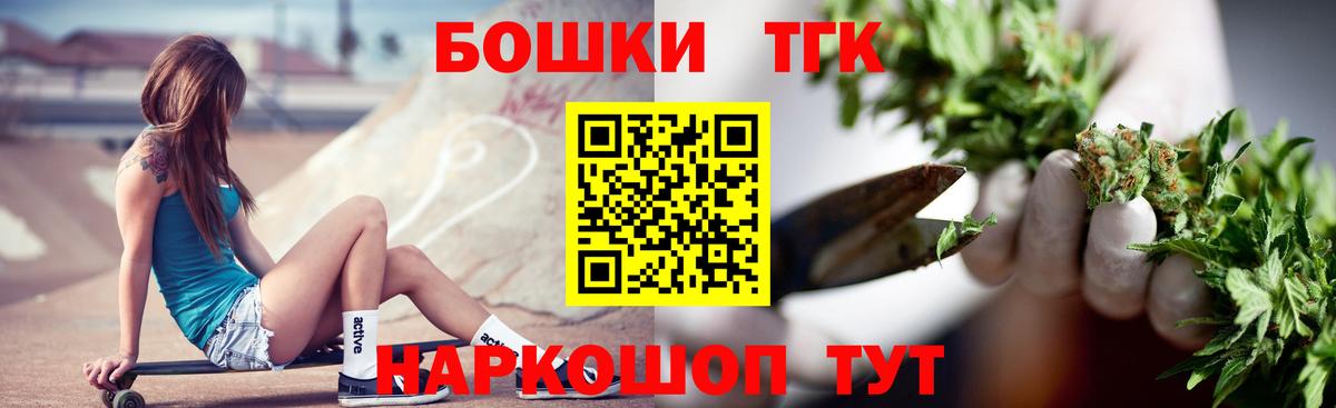 Бошки марихуана планчик Фрязино
